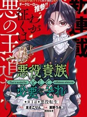 北条政信原型观测头像